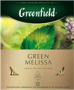 Чай Greenfield Green melissa, 100 пакетиков, 150г