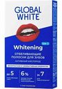 Полоски для зубов отбеливающие Global White Активный кислород