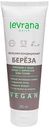 Бальзам-кондиционер для волос Levrana Daily Береза, 250мл