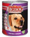Корм для собак Big Dog Телятина с овощами 850г