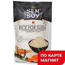 SEN SOY Премиум Рис для суши д/п 250г (Состра):24