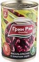 Фасоль красная Грин Рэй в томатном соусе, 425 мл