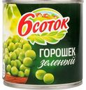Горошек зелёный 6 соток, 425 мл