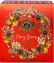 Чай BASILUR Ассорти коллекция Рождественские ягоды, 40пак