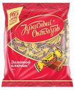 Ирис «Красный Октябрь» Золотой ключик, 250 г