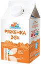 Ряженка СЕЛО ДОМАШКИНО 2.5% 450г