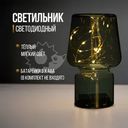 Светильник светодиодный, FLARX