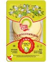 Сыр Город Сыра Гурманский плавленый копченый в нарезке 40%, 150г