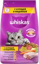 Корм сухой для взрослых кошек WHISKAS Вкусные подушечки с нежным паштетом, Аппетитное ассорти с курицей и индейкой, 1,9кг