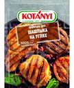 Приправа Kotanyi Шашлык на углях для гриля и шашлыка, 30г