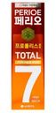 Зубная паста Perioe Total 7 sensitive комплексного действия 120г