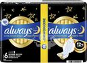 Прокладки ALWAYS Ultra Secure Night Plus, 10шт