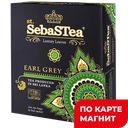 Чай черный SEBASTEA Earl Grey, 100 пакетиков