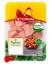 Кубики из куриной грудки Петелинка охлажденный 450 г