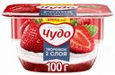 Десерт творожный Чудо Творожок 2 слоя Клубника 4,2%, 100 г