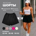 Шорты женские, в ассортименте