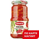 Фасоль ПИКАНТА печеная в томатном соусе, 470г