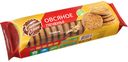 Печенье Хлебный Спас Особое овсяное сдобное, 250г