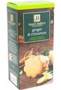 Печенье Janet's Bakery Шведское сдобное с корицей и имбирем, 130г