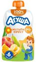 Пюре фруктовое Агуша Мультифрукт с 6 месяцев, 90г