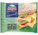 Сыр плавленый Hochland Сэндвич ломтики 45%, 150г