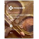 Орех мускатный молотый Маркет Перекрёсток, 18г