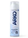 Пена для бритья Arko Man Sensitive, 200мл
