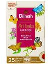Чай чёрный  Dilmah Paradise ягодный микс, 25x1,5г