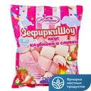 Зефир ЗЕФИРКИ ШОУ воздушный, клубника со сливками, 150г