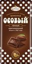 Шоколад темный Ф.КРУПСКОЙ Особый с тонкоизмельченными добавлениями, 90г