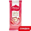 Шоколад Россия Щедрая Душа Избранная коллекция белый дуэт, 75 г/85 г