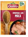 Приправа Galeo Для мяса 16г