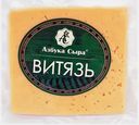 Сыр Азбука сыра Витязь 40% весовой 300г (849,90₽/1кг)