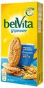 Печенье ВelVita Утреннее витаминизированное со злаковыми хлопьями, 225 г