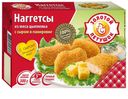 Наггетсы ЗОЛОТОЙ ПЕТУШОК, из мяса цыпленка с сыром, 300г