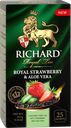 Чай зеленый RICHARD Royal Strawberry&Aloe Vera арома, 25пак