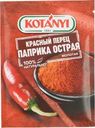 Паприка острая KOTANYI молотая, 25г