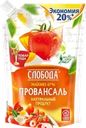 Майонез СЛОБОДА Провансаль 67%