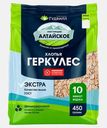 Хлопья Гудвилл Геркулес 450г