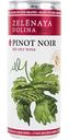 Вино Зелёная долина Pinot Noir красное сухое 12 % алк., Россия, 0,25л
