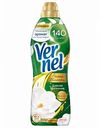 Кондиционер суперконцентрат Vernel Aromatherapy Дивная магнолия, 870 мл