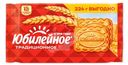 Печенье Юбилейное Традиционное витаминизированное 224г