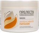 Маска для волос Интенсивное питание Прелесть Professional с восстанавливающими маслами арганы и макадамии для окрашенных или ломких волос, 500 мл