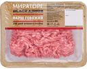 МИРАТОРГ Фарш говяжий категории Б охлажденный 400г