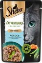 Корм консервированный для взрослых кошек SHEBA Nature's Collection с лососем и горохом