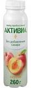 Биойогурт питьевой Активиа Яблоко-персик 2%, 260 г