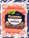 Сосиски МОЛОЧНЫЕ ГОСТ (Калинка), 350г