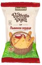 Сыр Львиное сердце 45% 200г БЗМЖ
