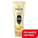 Сыворотка-ополаскиватель для волос PANTENE® Pro-V Miracle, Густые и крепкие, 200мл