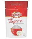 Творог рассыпчатый President 9%, 450г